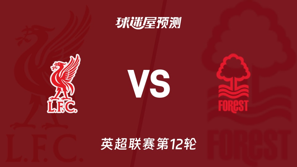 巴尔韦德天神下凡！皇马2-1马竞，国家德比连续4年上演，巴萨怕吗