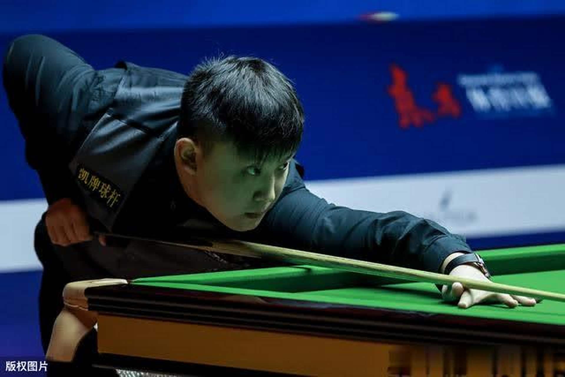 这一成绩固 这一成绩固