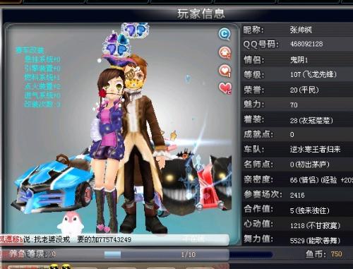 著提升了球 著提升了球