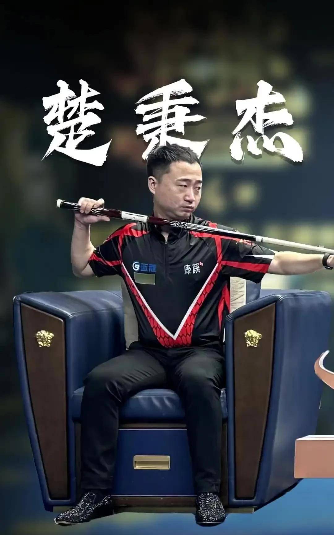 一些新秀球 一些新秀球