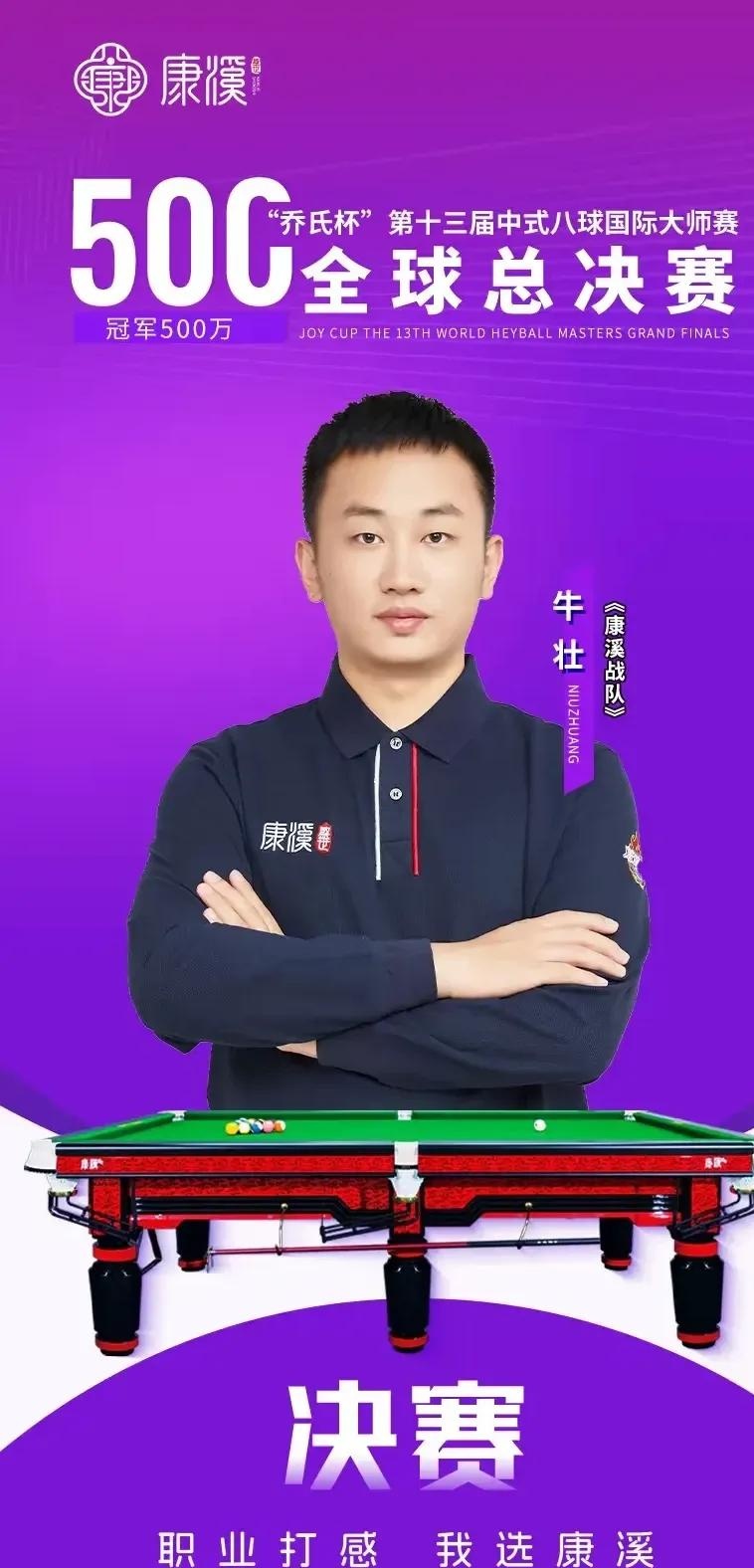 合的时刻 合的时刻