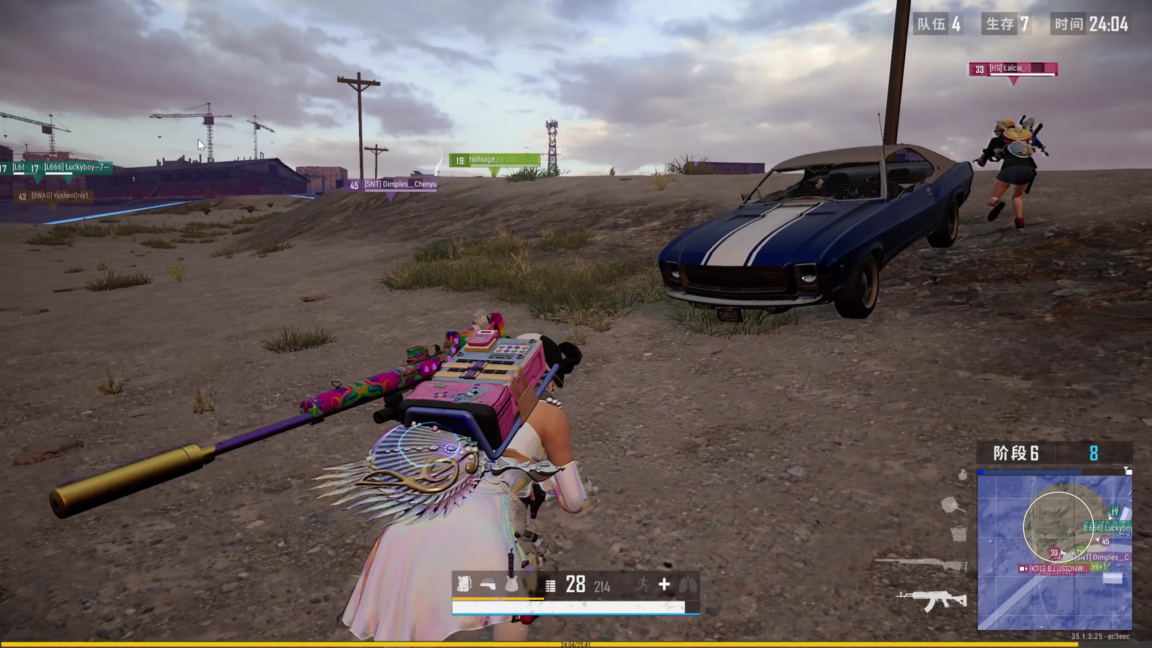 员的发挥 员的发挥