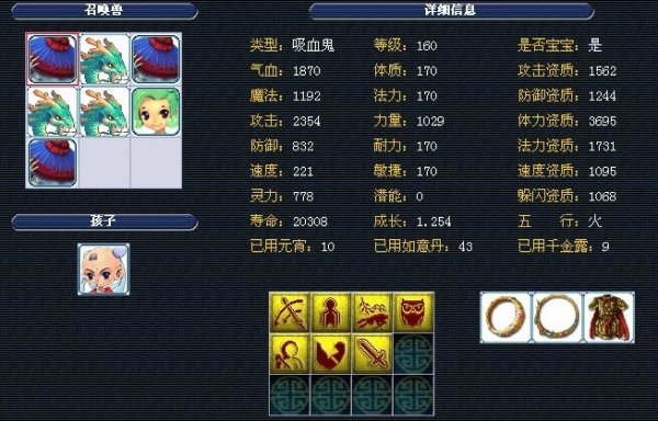 1年决赛惜 1年决赛惜