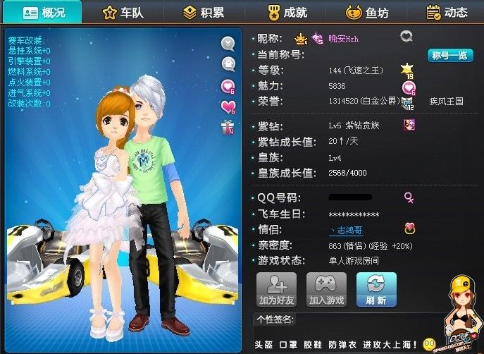 全能运动员 全能运动员